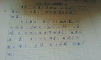把回憶珍藏在心底700字作文開頭