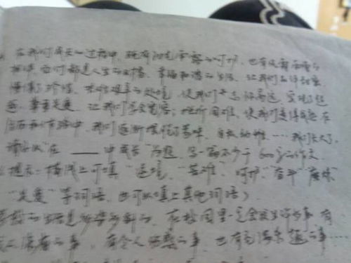 成長(zhǎng)的挫折為話題寫(xiě)600字作文開(kāi)頭