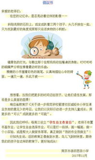 關于羨慕的作文開頭