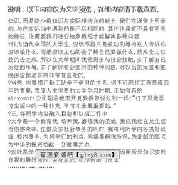 暑期實(shí)踐報告范文(個(gè)人暑期實(shí)踐報告)