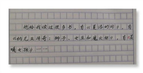 寫作文的時(shí)候符號(hào)能不能在開頭