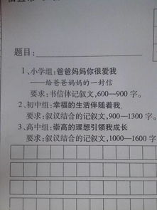 心態(tài)的作文開(kāi)頭,關(guān)于心態(tài)作文的開(kāi)頭和結尾,以心態(tài)為話(huà)題的作文開(kāi)頭