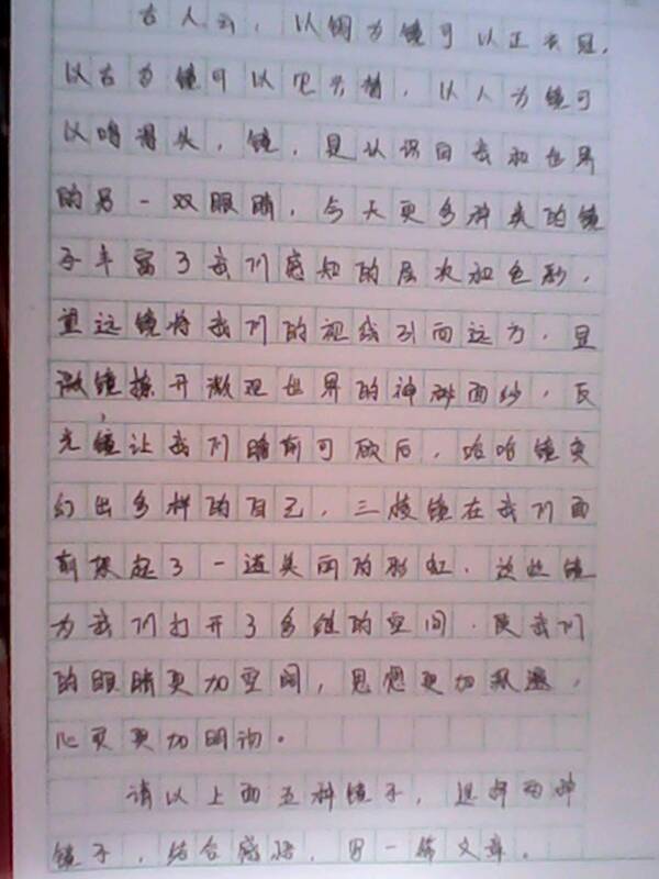 寫(xiě)小人物作文800字作文開(kāi)頭