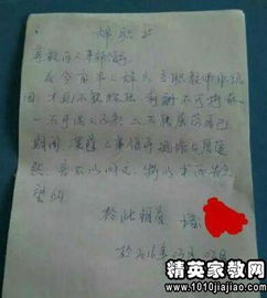 機關單位辭職報告怎么寫、機關單位辭職報告(機關單位辭職報告怎么寫)