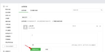 我的個(gè)人微信帳號能否與微信公眾帳號對話(huà)？(我的個(gè)人微信帳號能否與微信公眾帳號對話(huà)？)