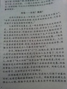 初二作文以景開(kāi)頭和結尾