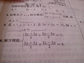 校園的一線風景作文開頭