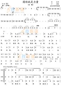 團(tuán)結(jié)就是力量動(dòng)物作文開頭