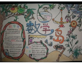 五級作文優(yōu)秀開(kāi)頭和結尾
