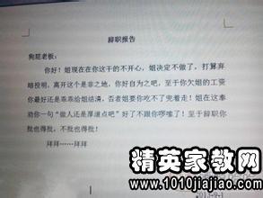 護(hù)士辭職報(bào)告簡(jiǎn)短范文【】、護(hù)士辭職報(bào)告(護(hù)士辭職報(bào)告簡(jiǎn)短范文【】、護(hù)士辭職報(bào)告)