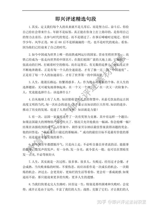 作文開(kāi)頭結尾作用是什么意思