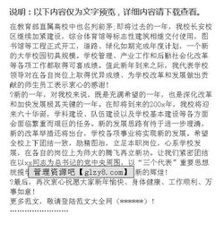 我愛(ài)我們的春節作文范文（通用）(我愛(ài)春天作文范文（通用）)