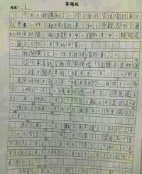 別人幫助過(guò)你的作文開(kāi)頭