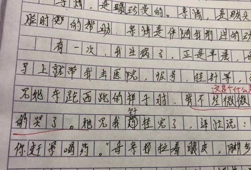 關于朋友作文排比開頭