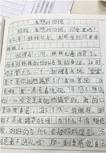 幸虧有你母親作文開(kāi)頭