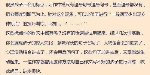 小學(xué)抒情式作文開(kāi)頭例句