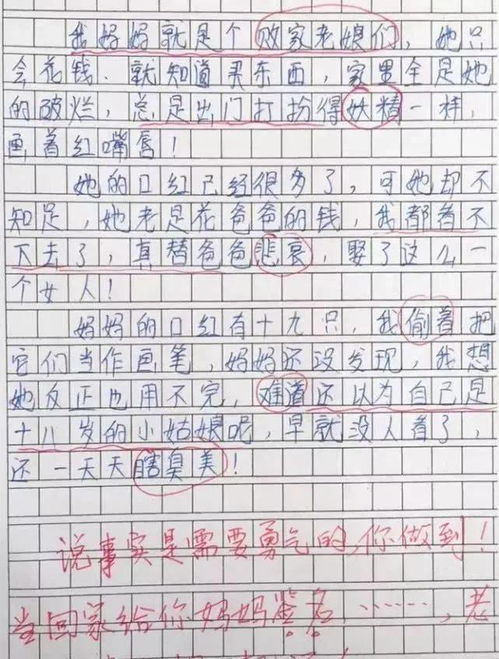 笑作文的開(kāi)頭結尾