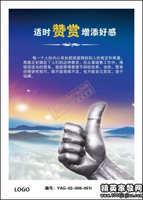 激情的銷售激勵口號(個人銷售激勵口號,銷售激勵口號大全,銷售激勵口號標語)