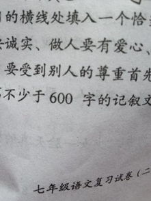 失敗乃成功之母給你的啟示作文開(kāi)頭