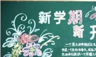 他生氣了五級作文開(kāi)頭