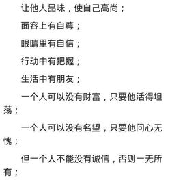 有關(guān)誠實(shí)的作文的開頭結(jié)尾