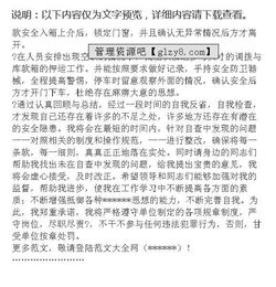 收費專(zhuān)項治理自查情況報告范文(教育亂收費專(zhuān)項治理自查情況報告范文)