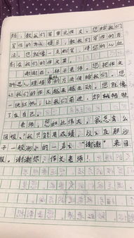 高興心情作文開頭