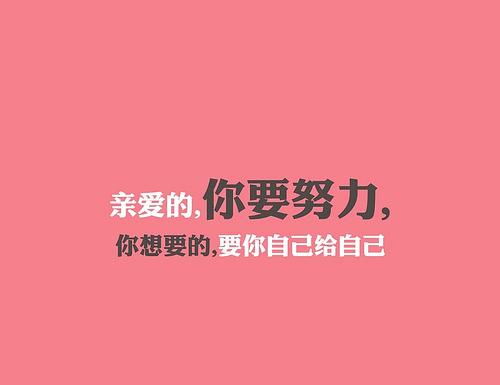 努力遇見(jiàn)更好的自己作文開(kāi)頭