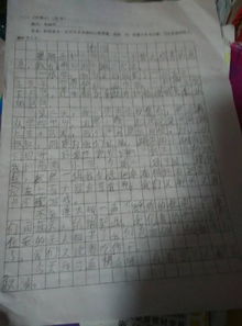關(guān)于秋的作文十一篇(關(guān)于寫(xiě)秋的作文十篇)