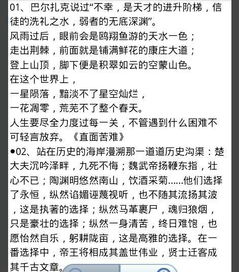 關(guān)于成長(cháng)生活100字作文開(kāi)頭結尾