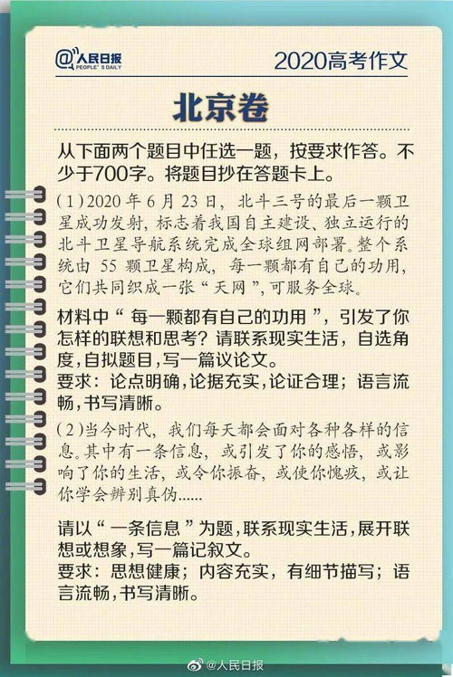 典雅的高中作文開(kāi)頭