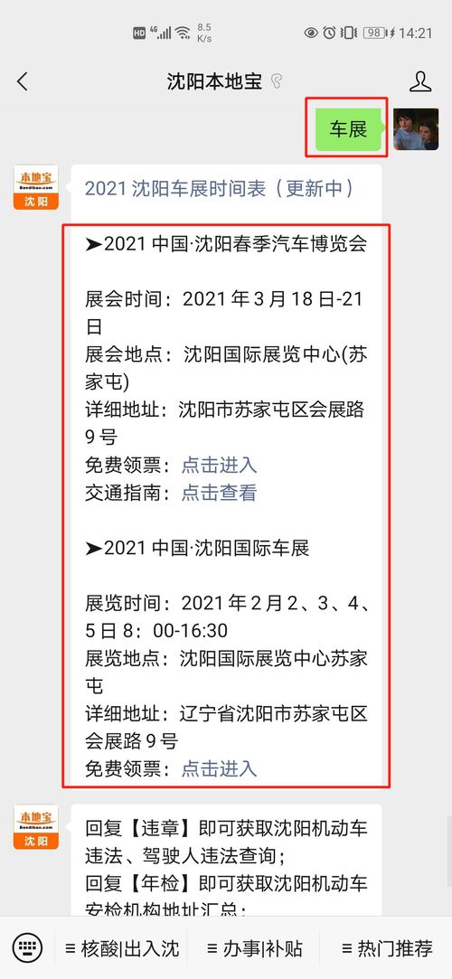 車展活動總結(jié)報告(車展活動總結(jié)報告精選)