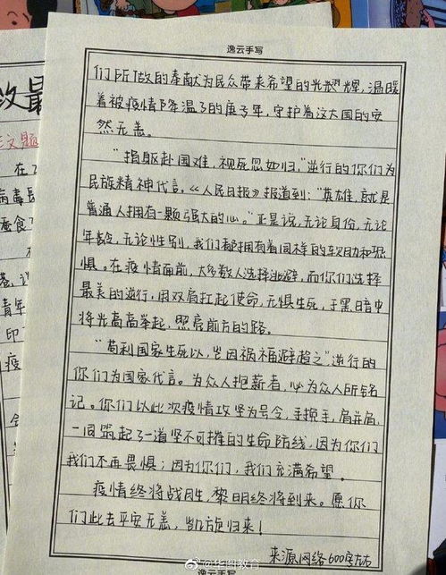 申論大作文開頭怎么寫,申論作文開頭萬能句子,萬能申論作文開頭結(jié)尾