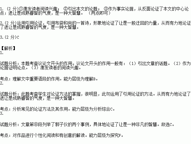 描述時(shí)光的作文開(kāi)頭