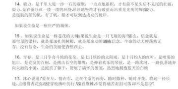 感謝感恩感動(dòng)的作文開(kāi)頭結尾