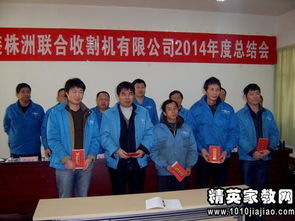 旅行社總經(jīng)理工作述職報告范文(年旅行社總經(jīng)理述職報告)