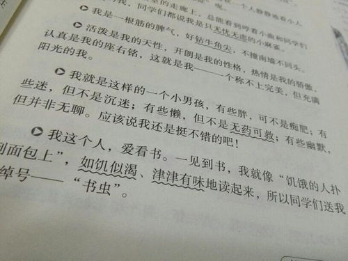 作文上好的開(kāi)頭和結尾
