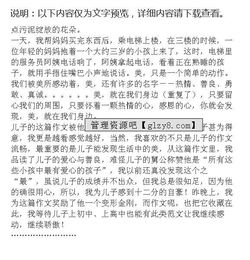 有關(guān)美在我身邊的作文開(kāi)頭