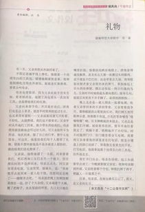 寫(xiě)文化傳承作文開(kāi)頭