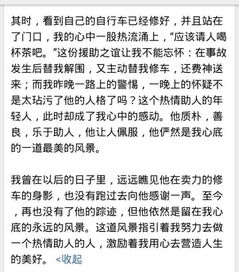 什么一直留在我心里作文600字作文開(kāi)頭