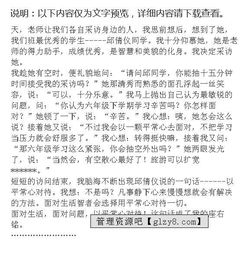 面對生活頑強(qiáng)精神作文開頭