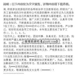 個(gè)人年終總結報告范文(個(gè)人年終總結報告)