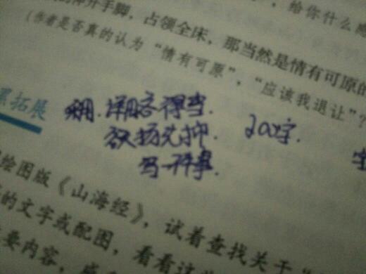欲揚(yáng)先抑的寫家庭成員作文開頭
