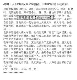 明白了友誼作文開(kāi)頭結尾