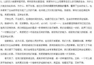 寫(xiě)地震的作文開(kāi)頭