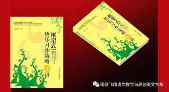 寫(xiě)事寫(xiě)人寫(xiě)景的作文開(kāi)頭結尾