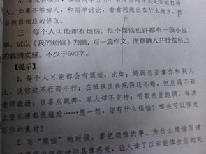 說(shuō)說(shuō)自己幫助別人作文開(kāi)頭