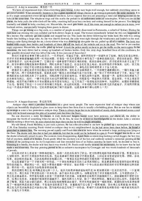 議論文作文萬(wàn)能開(kāi)頭,議論文作文開(kāi)頭結尾大全可以套用,語(yǔ)文議論文作文萬(wàn)能開(kāi)頭和結尾