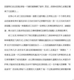 說(shuō)了說(shuō)作文那個(gè),我說(shuō)那個(gè)這個(gè)作文,這個(gè)第一篇那個(gè)作文