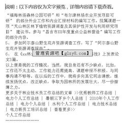 地鐵技術(shù)員工作總結(地鐵技術(shù)員工作總結)